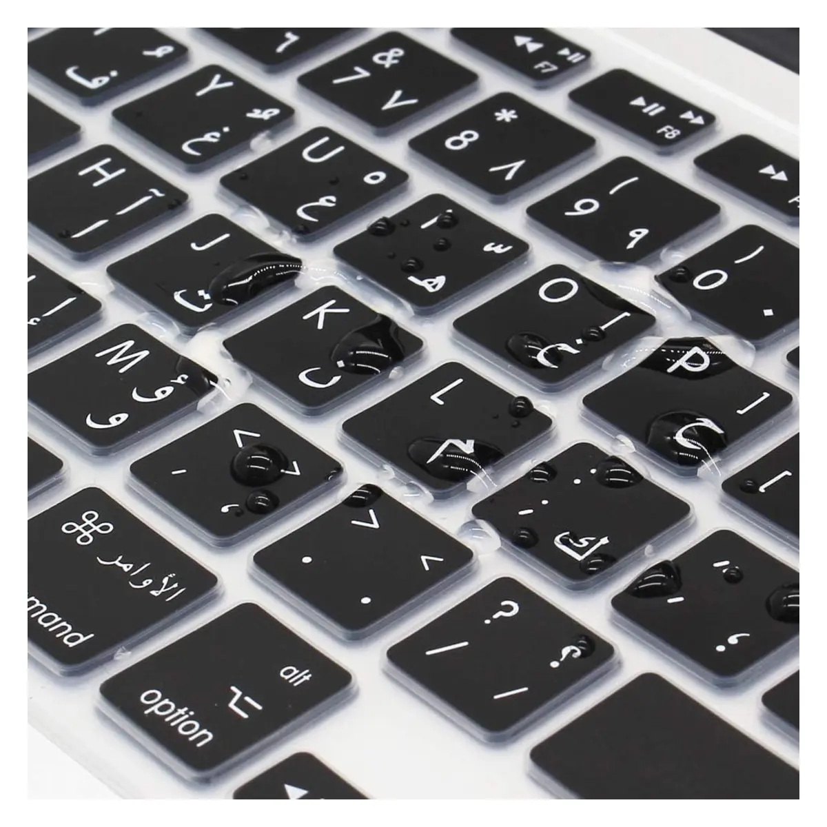 Arabic Keyboard Cover Skin MacBook A1466 / A1502 /A1398 image 2