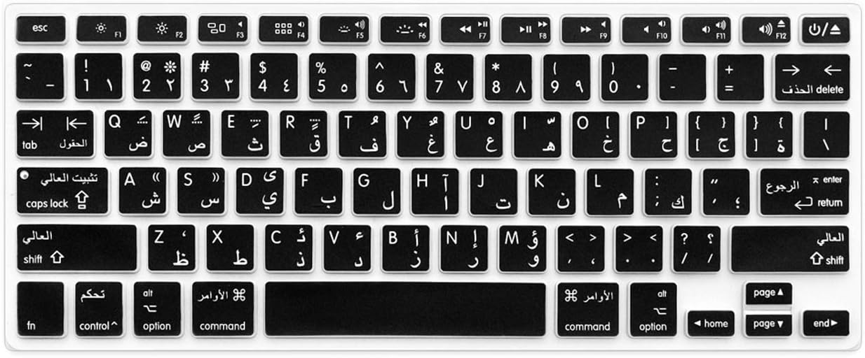 Arabic Keyboard Cover Skin MacBook A1466 / A1502 /A1398