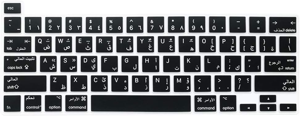 Arabic Keyboard Cover Skin for MacBook Pro 13 Inch 2022 2021 2020