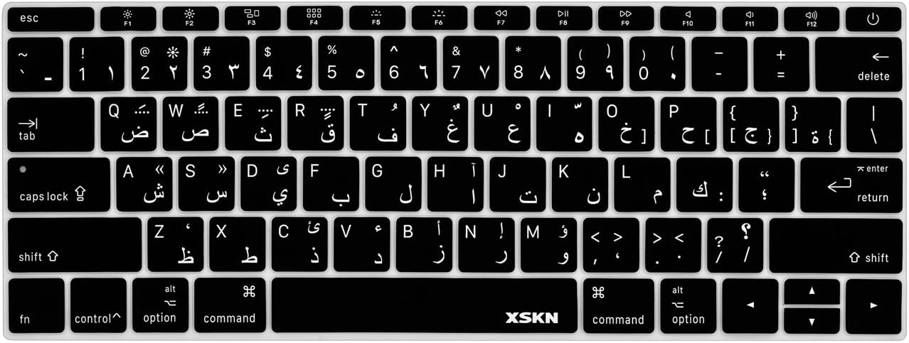 Arabic Silicone Keyboard Skin Cover for MacBook Pro